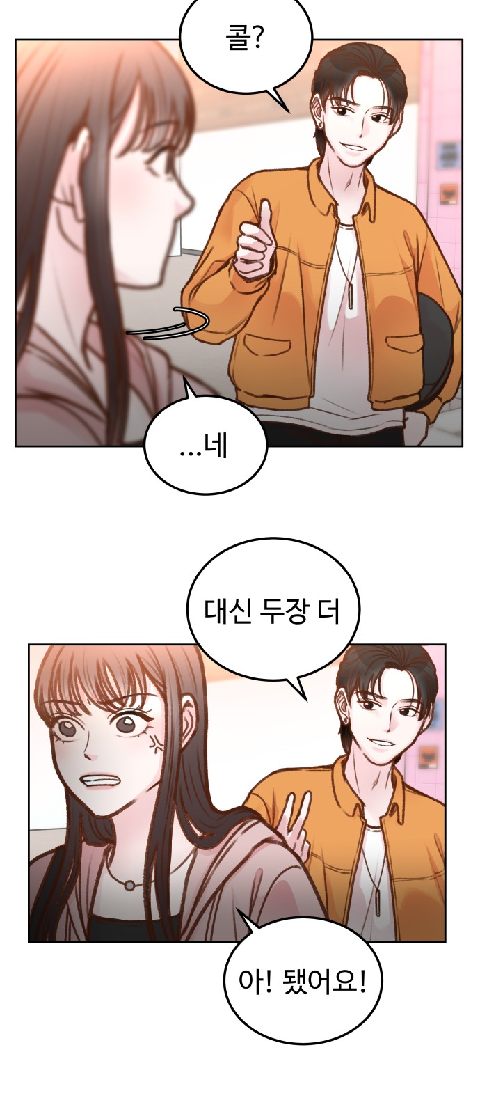 43 페이지