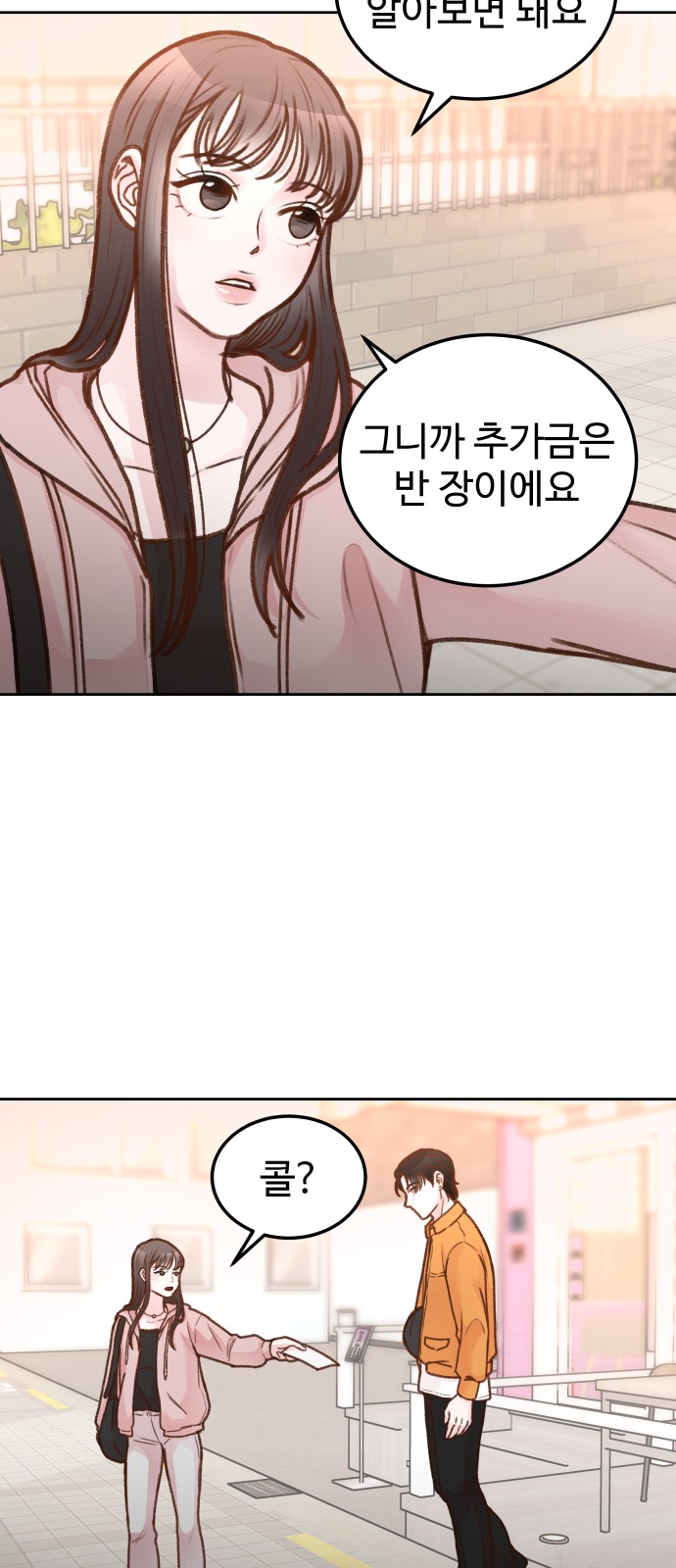 46 페이지
