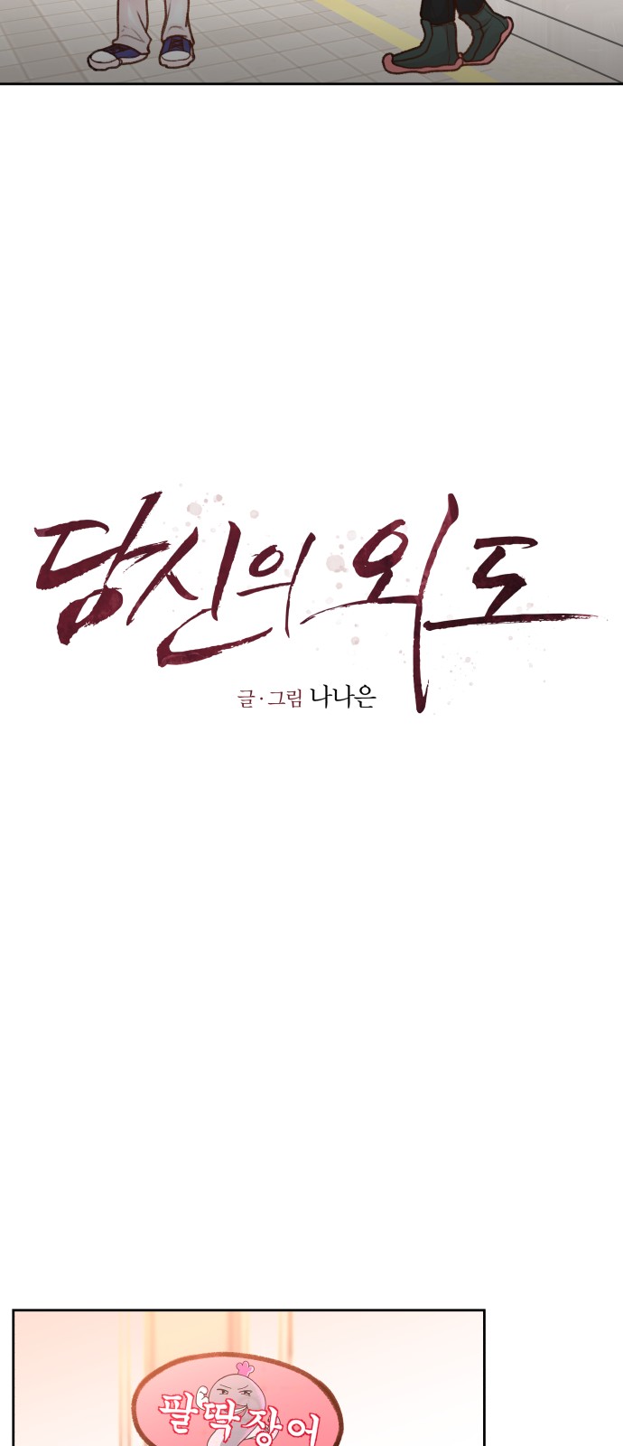 47 페이지