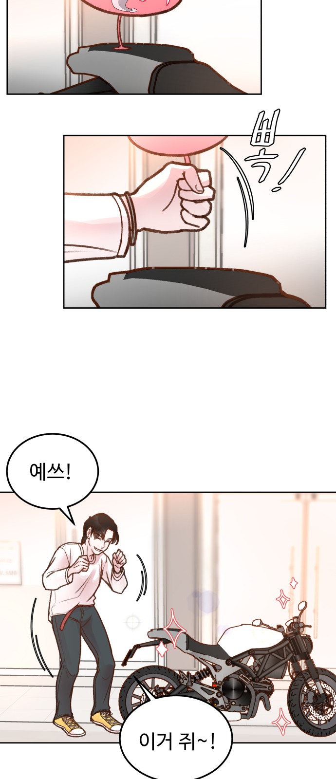 48 페이지
