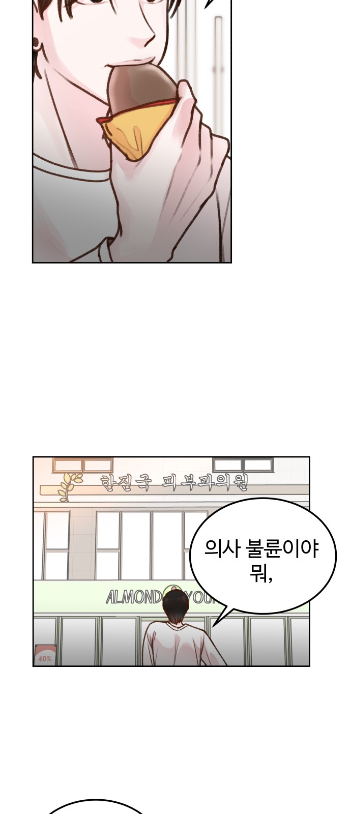 50 페이지
