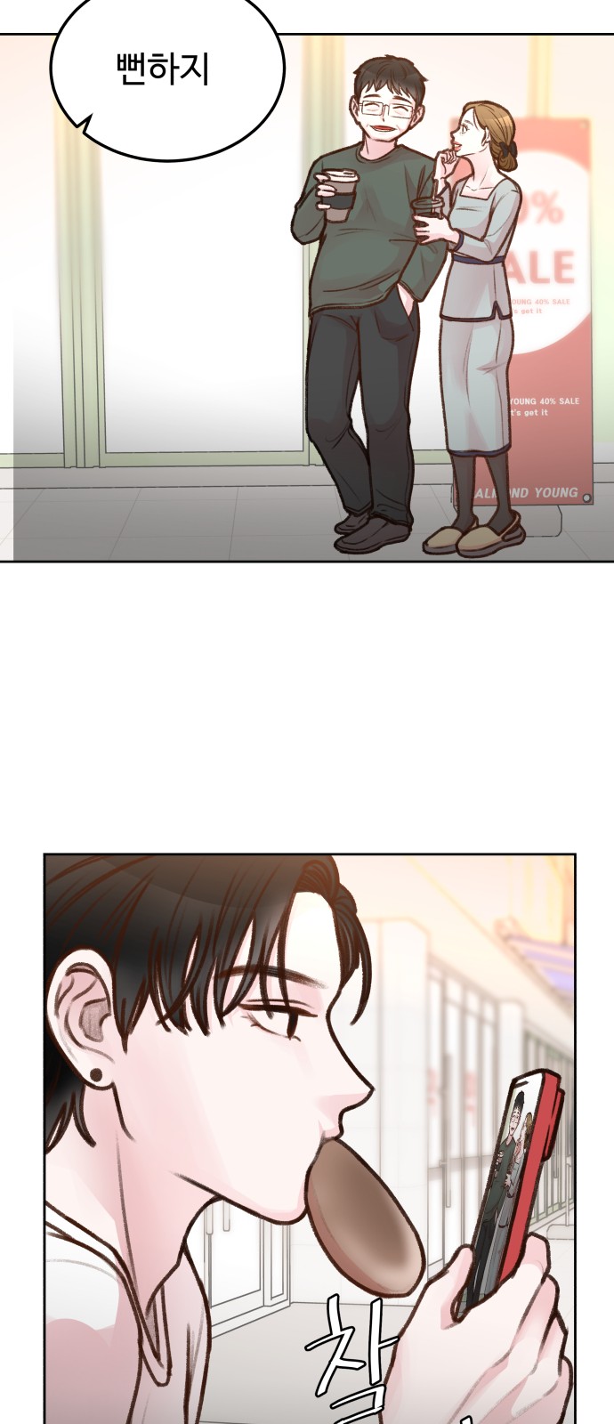 51 페이지