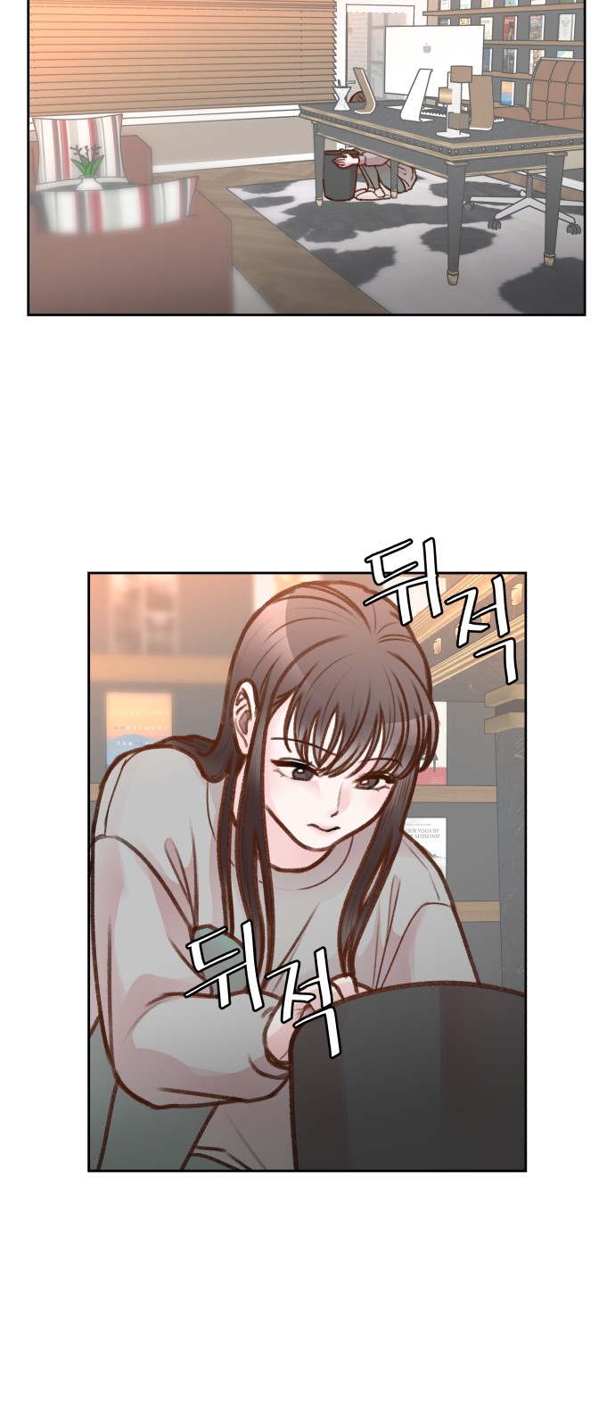 53 페이지