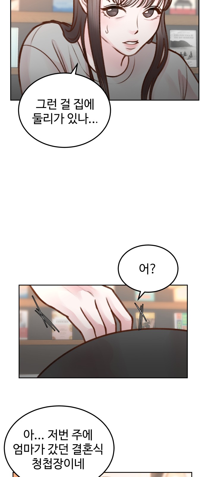 56 페이지