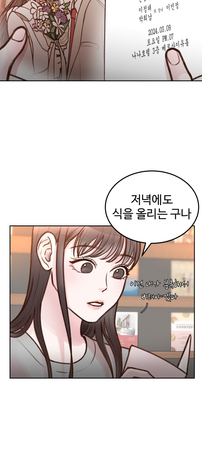 58 페이지