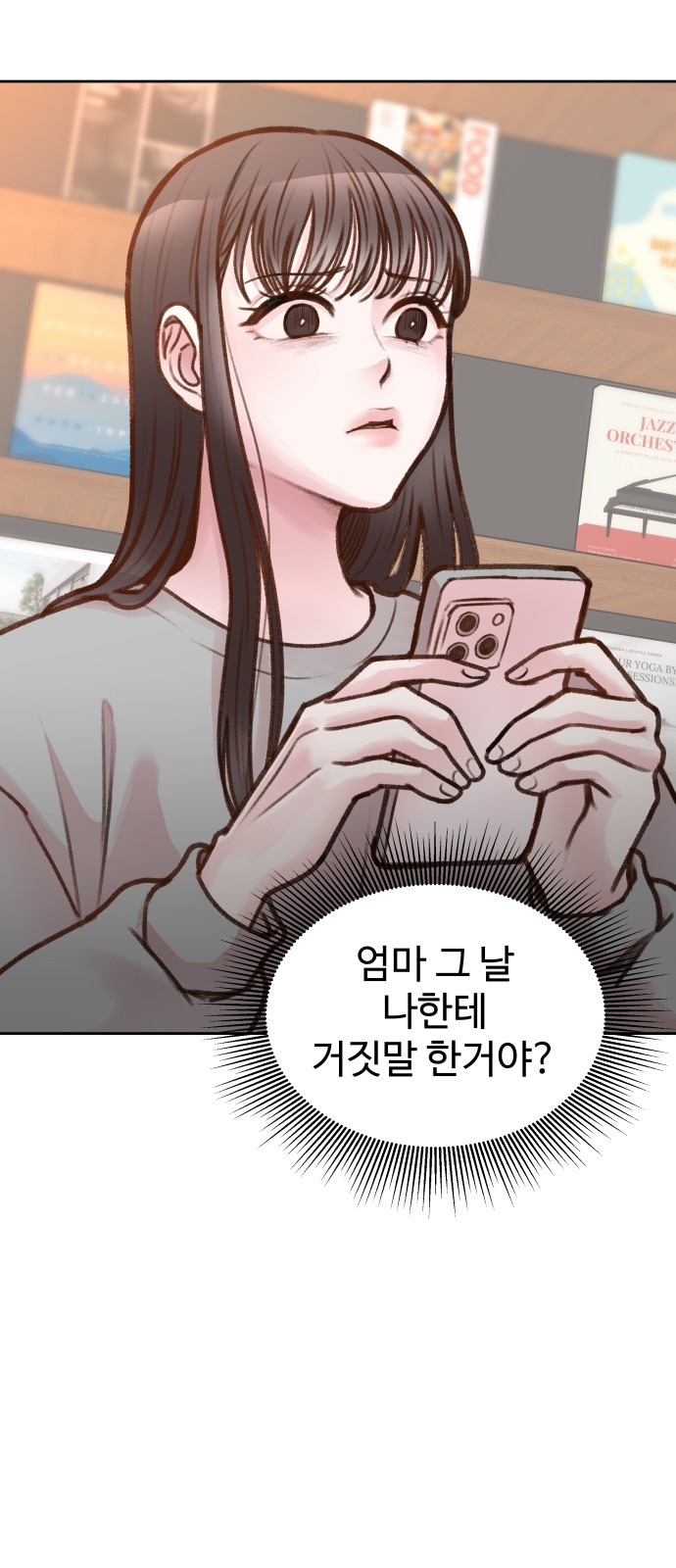 62 페이지