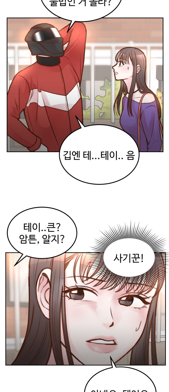 7 페이지