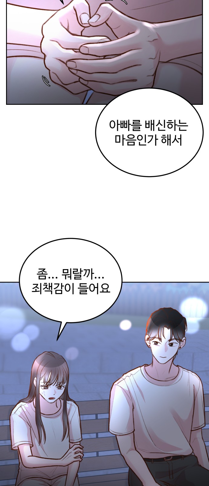 38 페이지