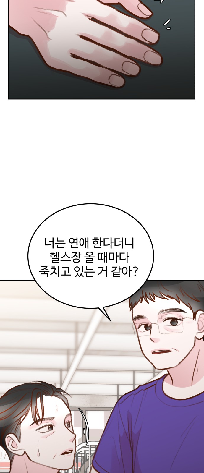 54 페이지
