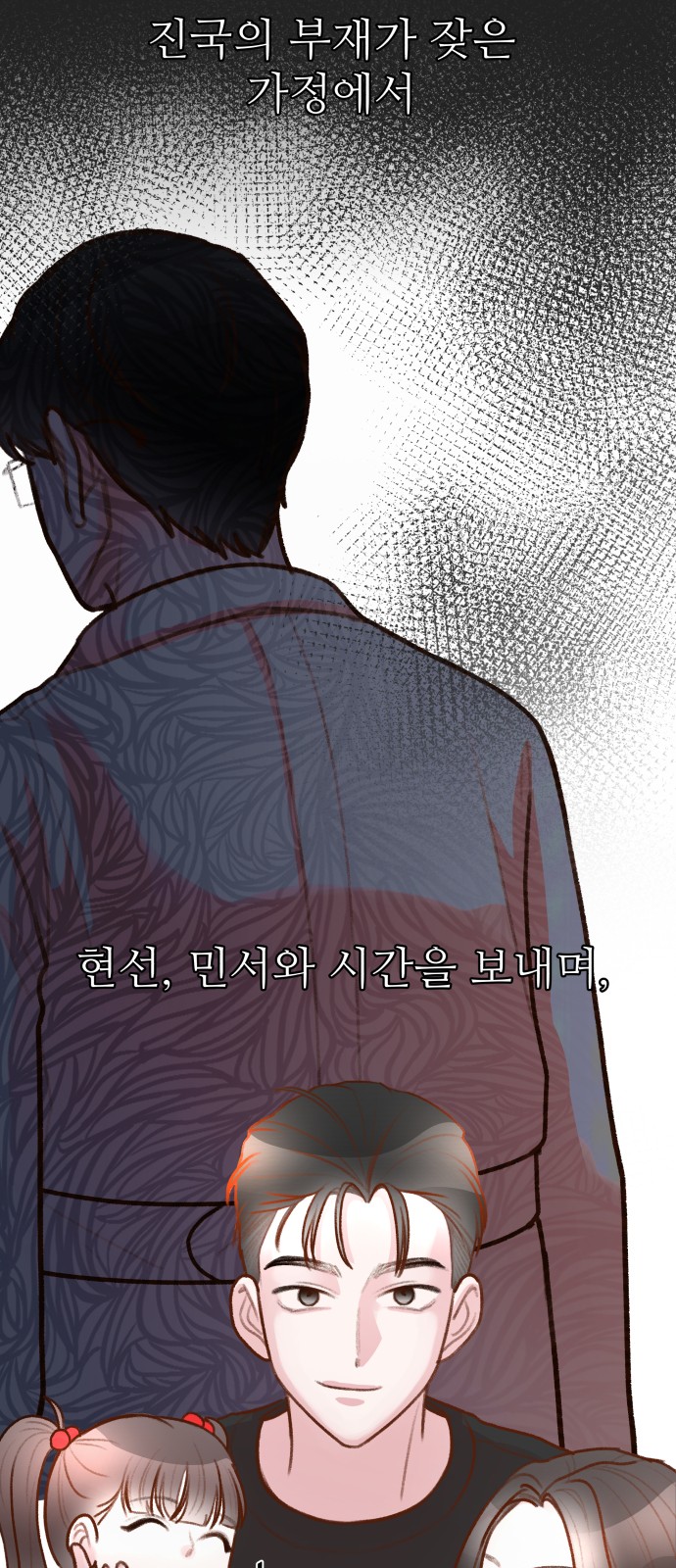 29 페이지