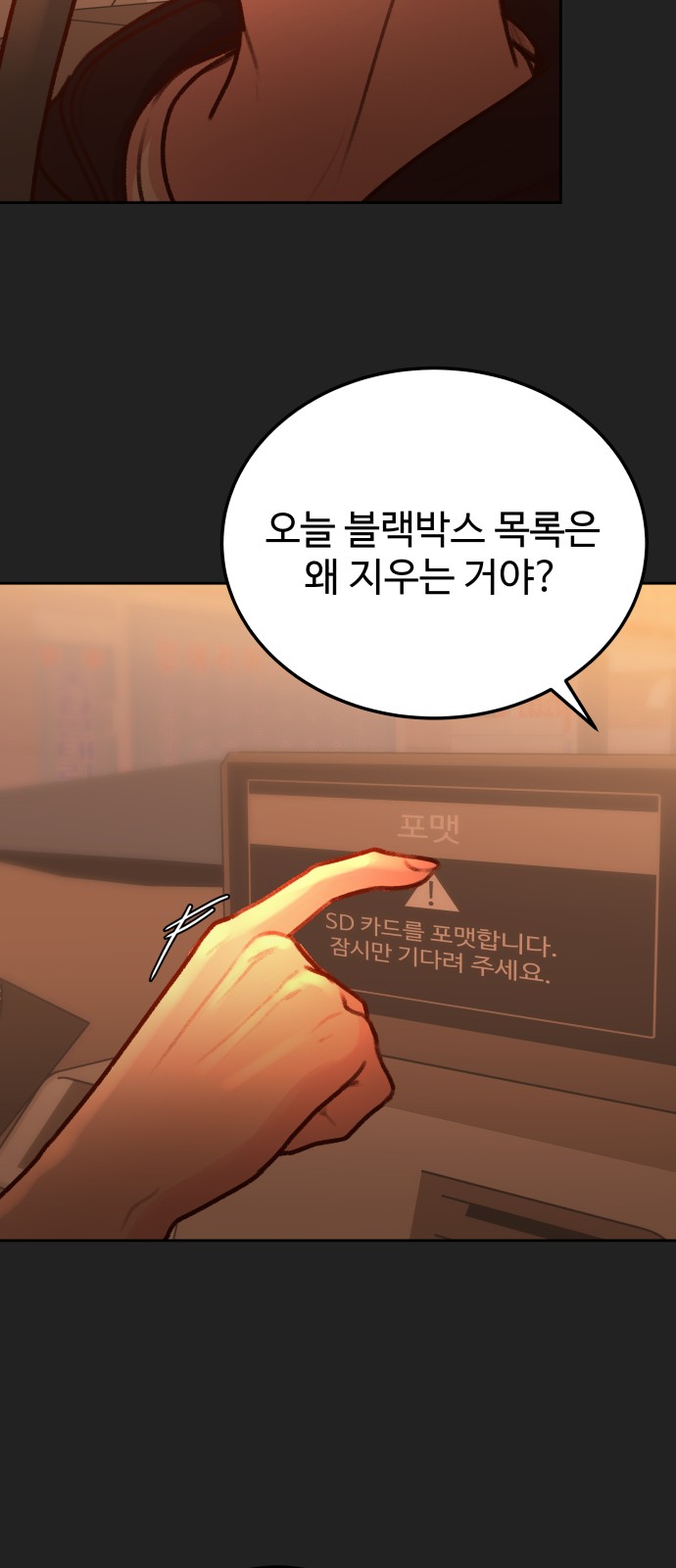 38 페이지