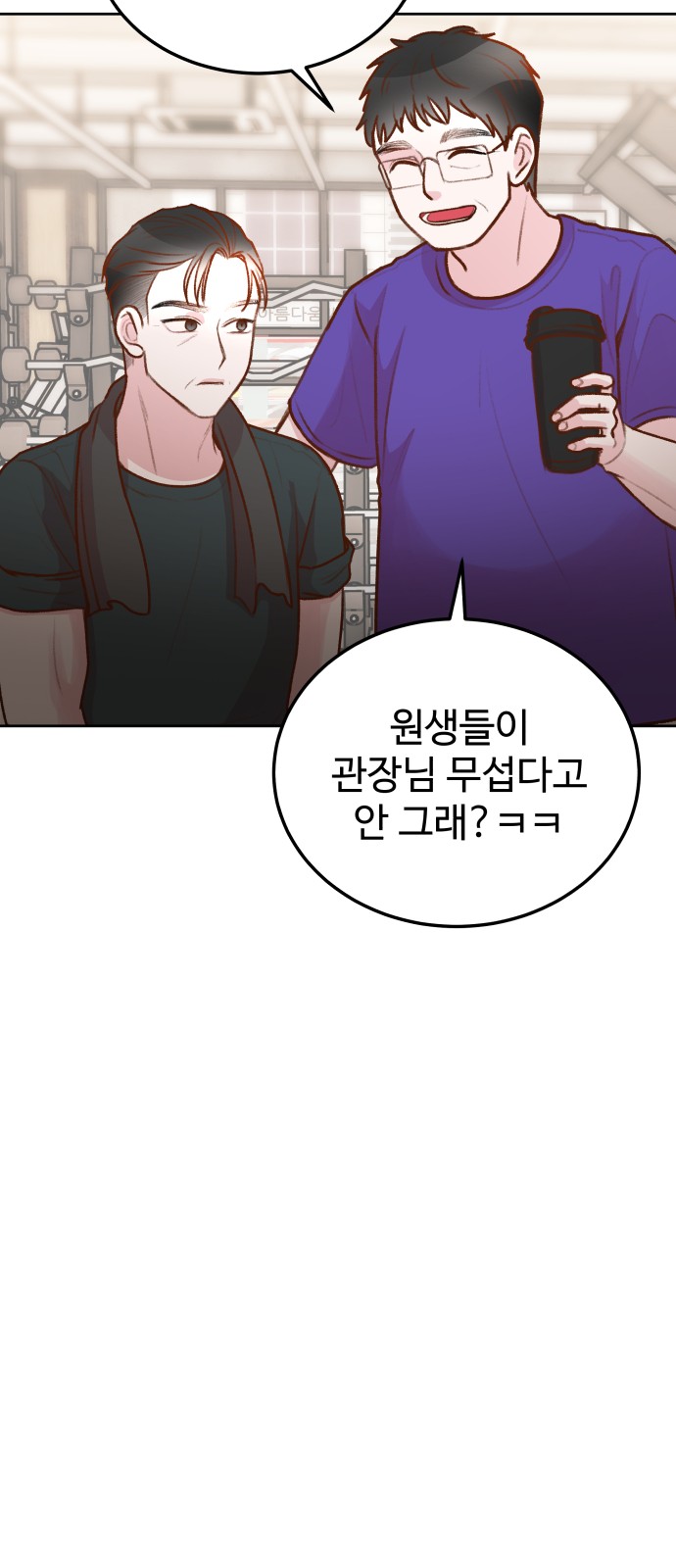 44 페이지