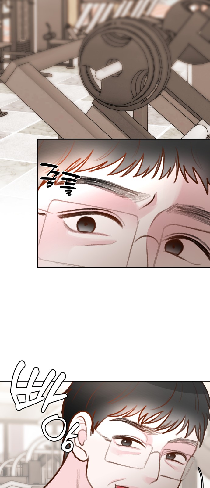 53 페이지