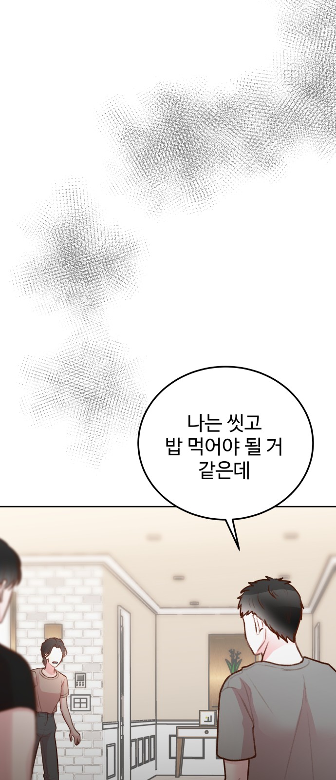 60 페이지