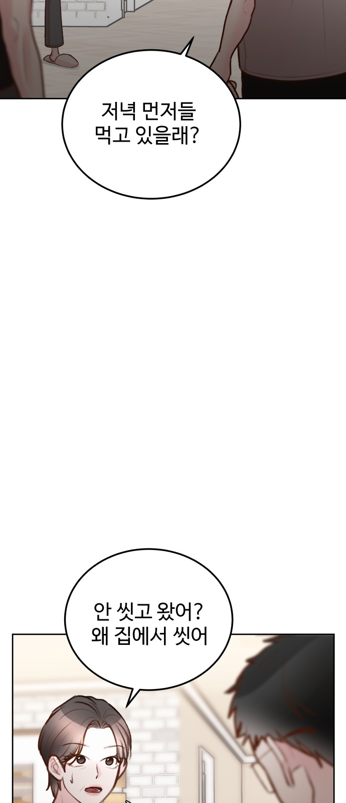 61 페이지