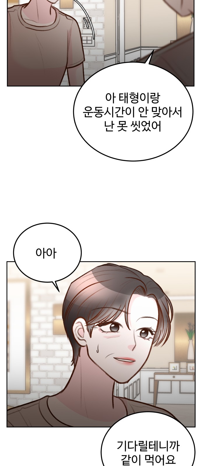 62 페이지
