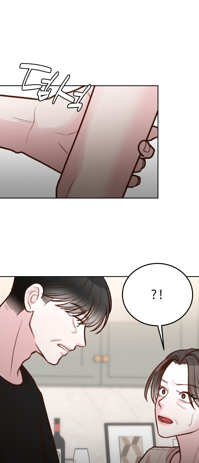 66 페이지