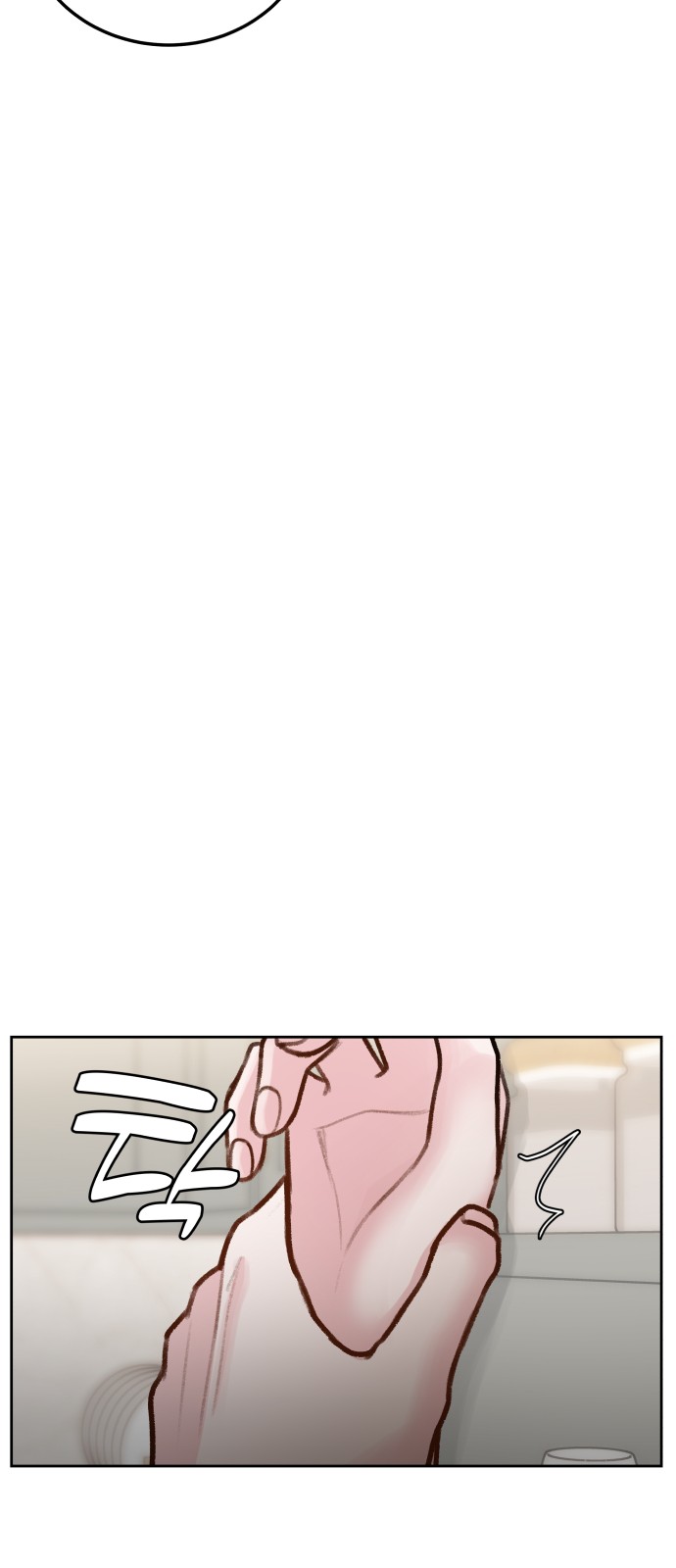 69 페이지