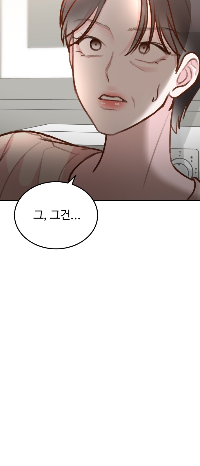 76 페이지