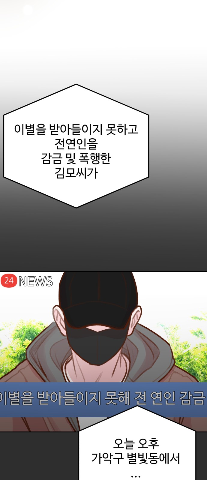 27 페이지