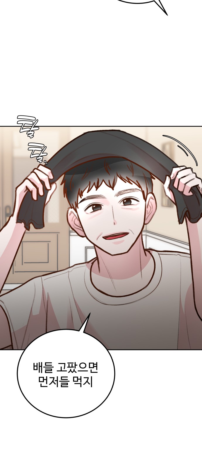3 페이지
