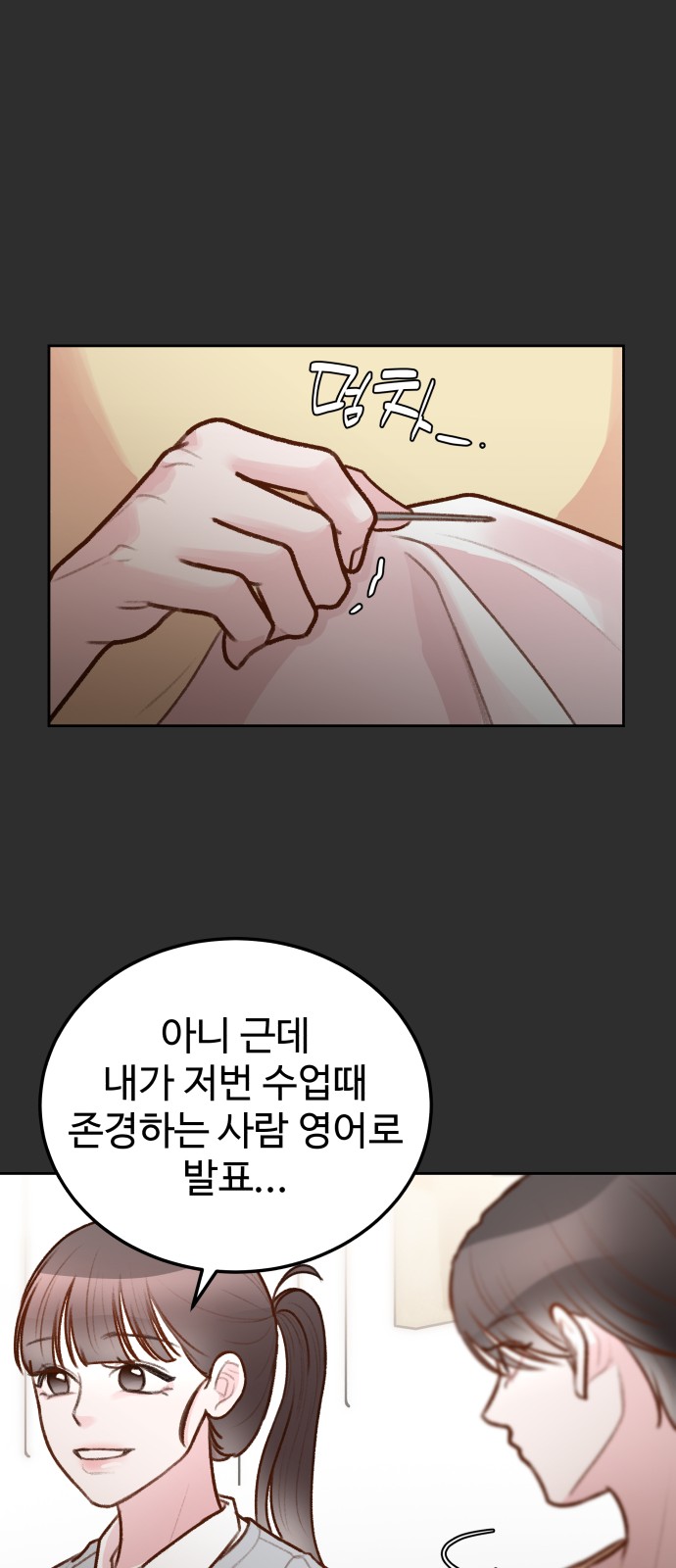 37 페이지