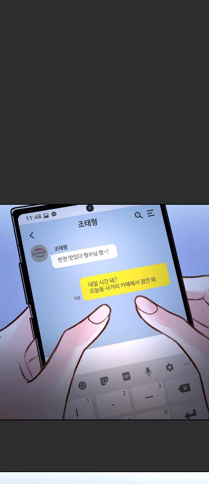 48 페이지