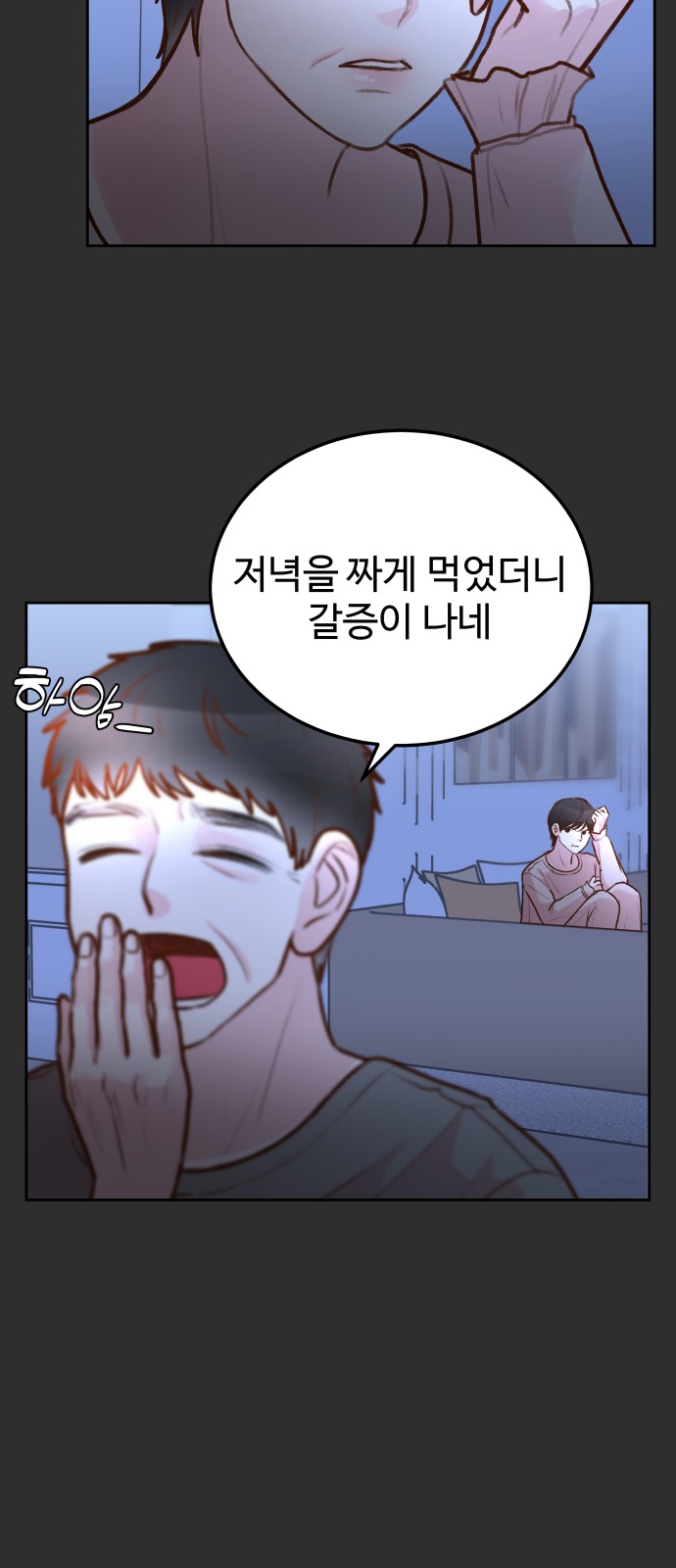 53 페이지