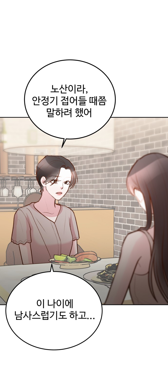 60 페이지