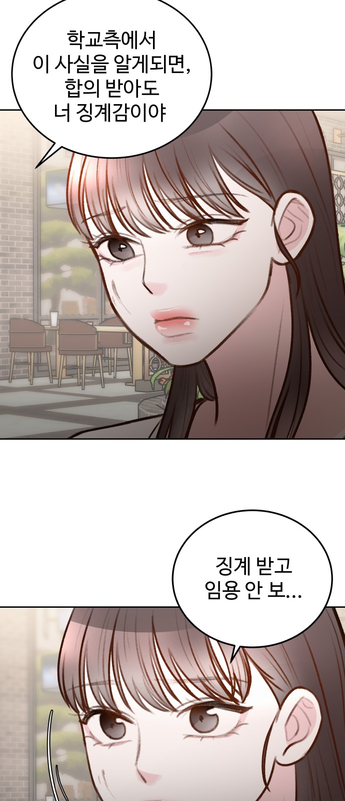 69 페이지