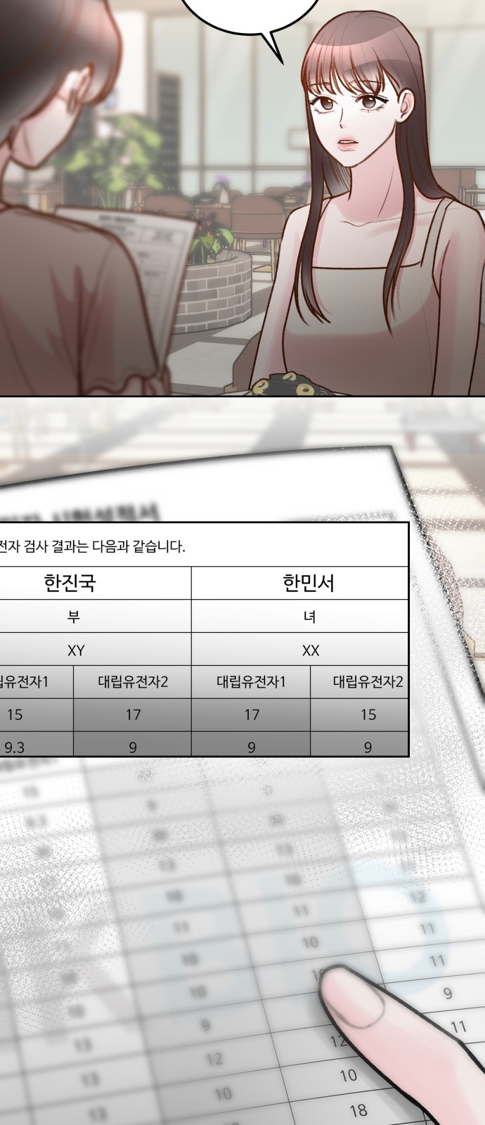 11 페이지