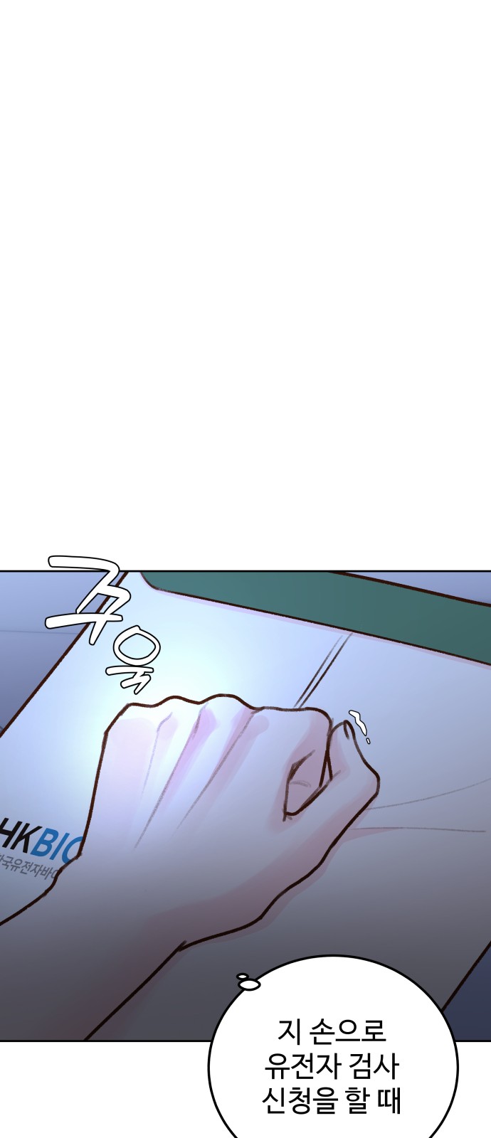 45 페이지