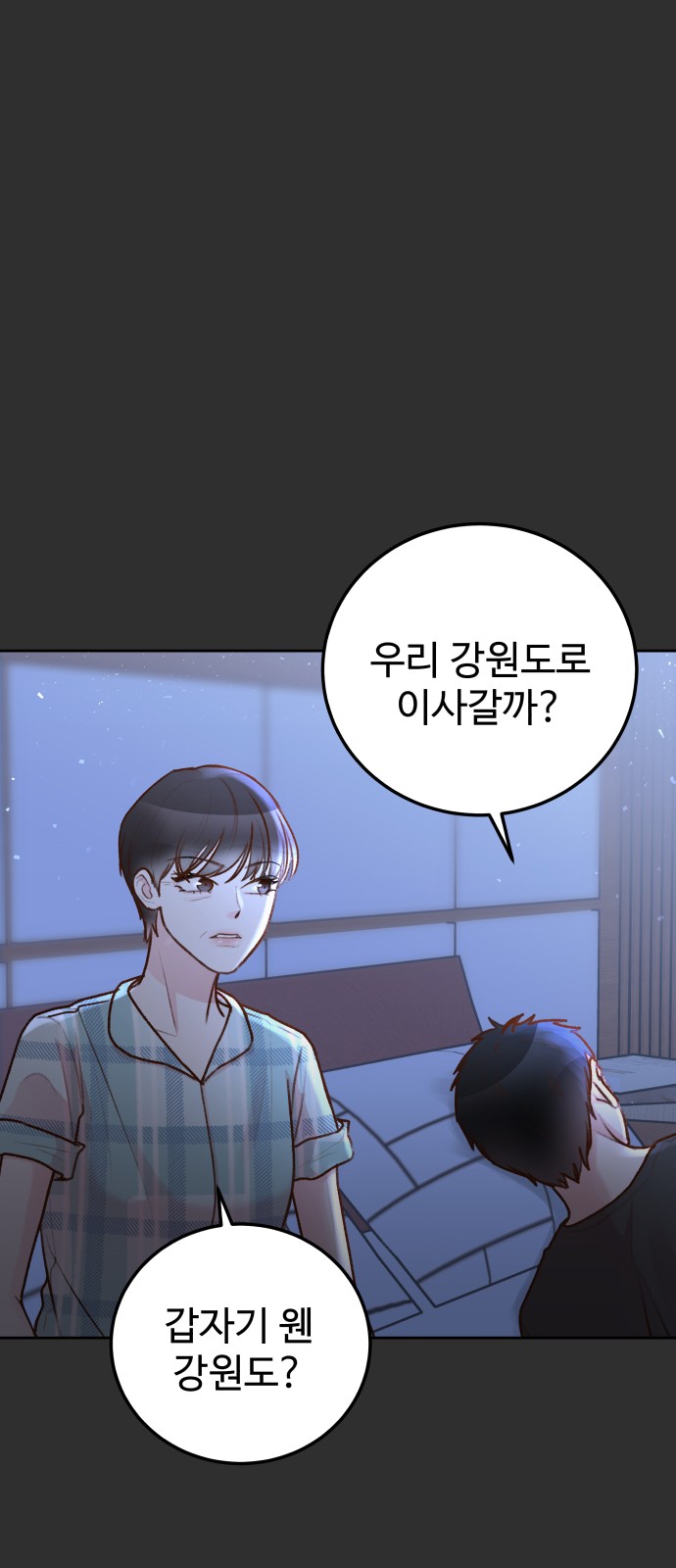 49 페이지