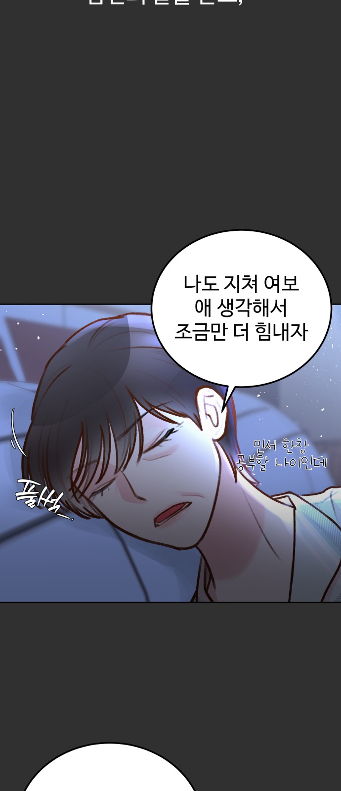51 페이지