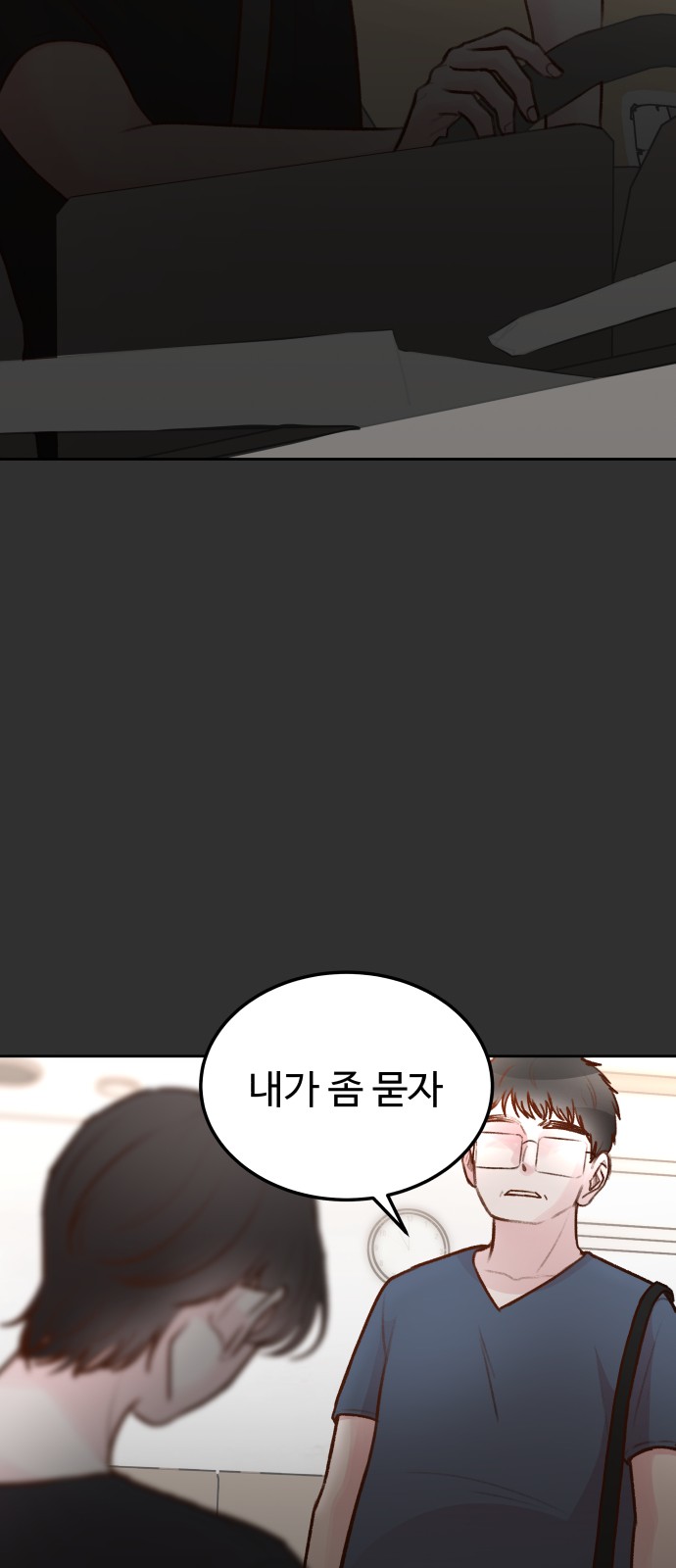 55 페이지