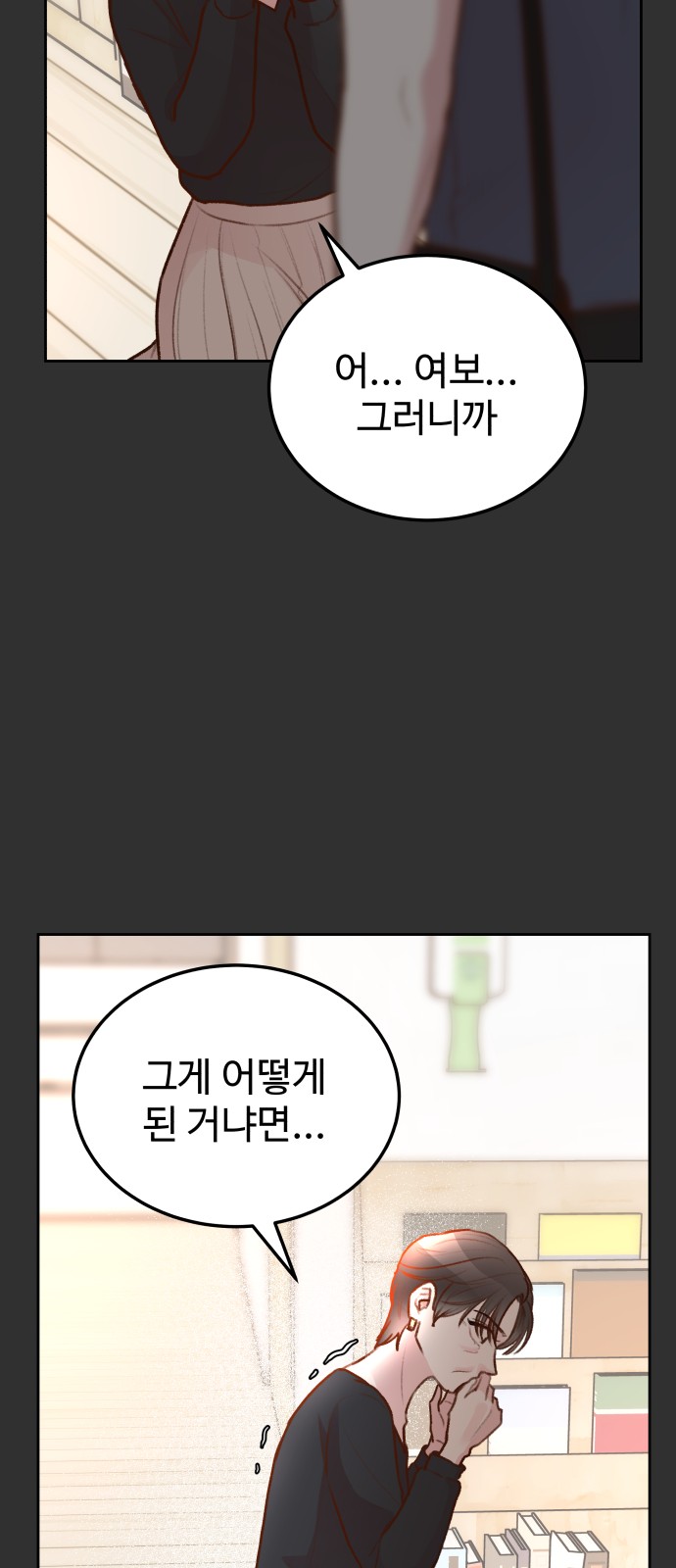 58 페이지