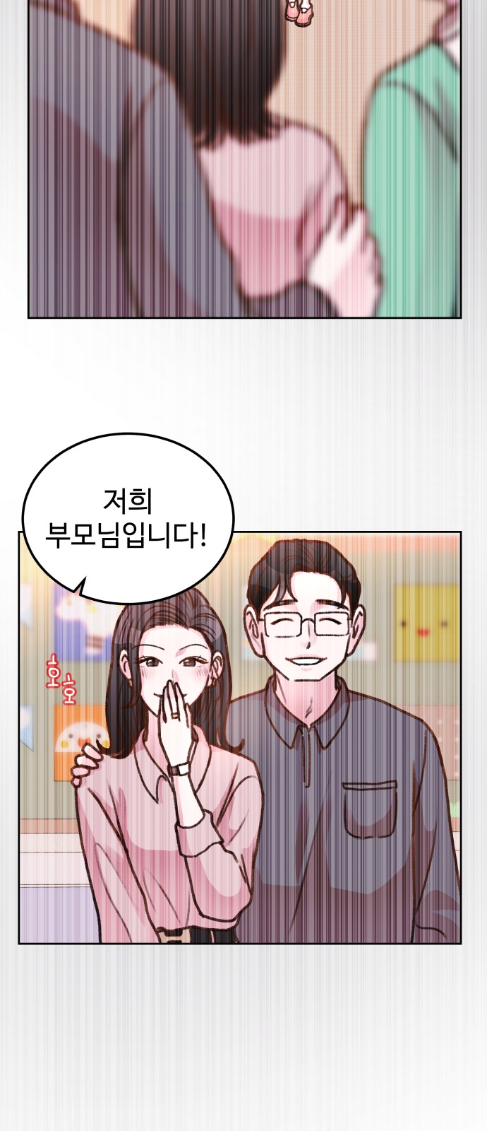 75 페이지
