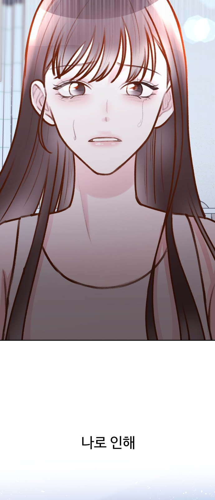 79 페이지