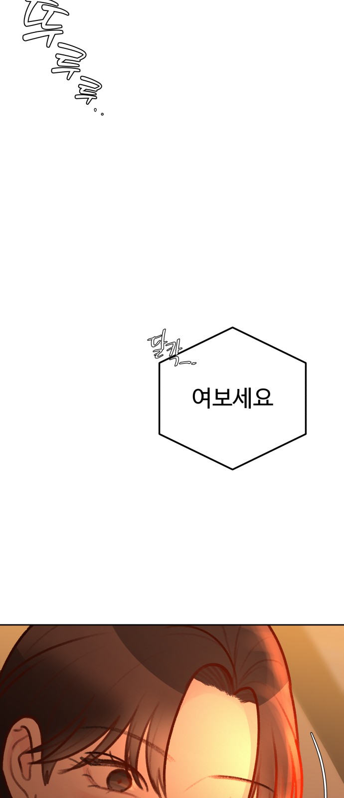 85 페이지