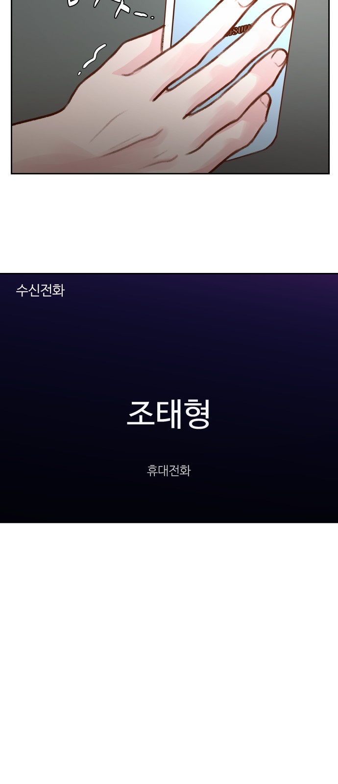 68 페이지