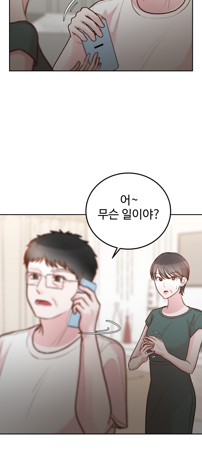 72 페이지