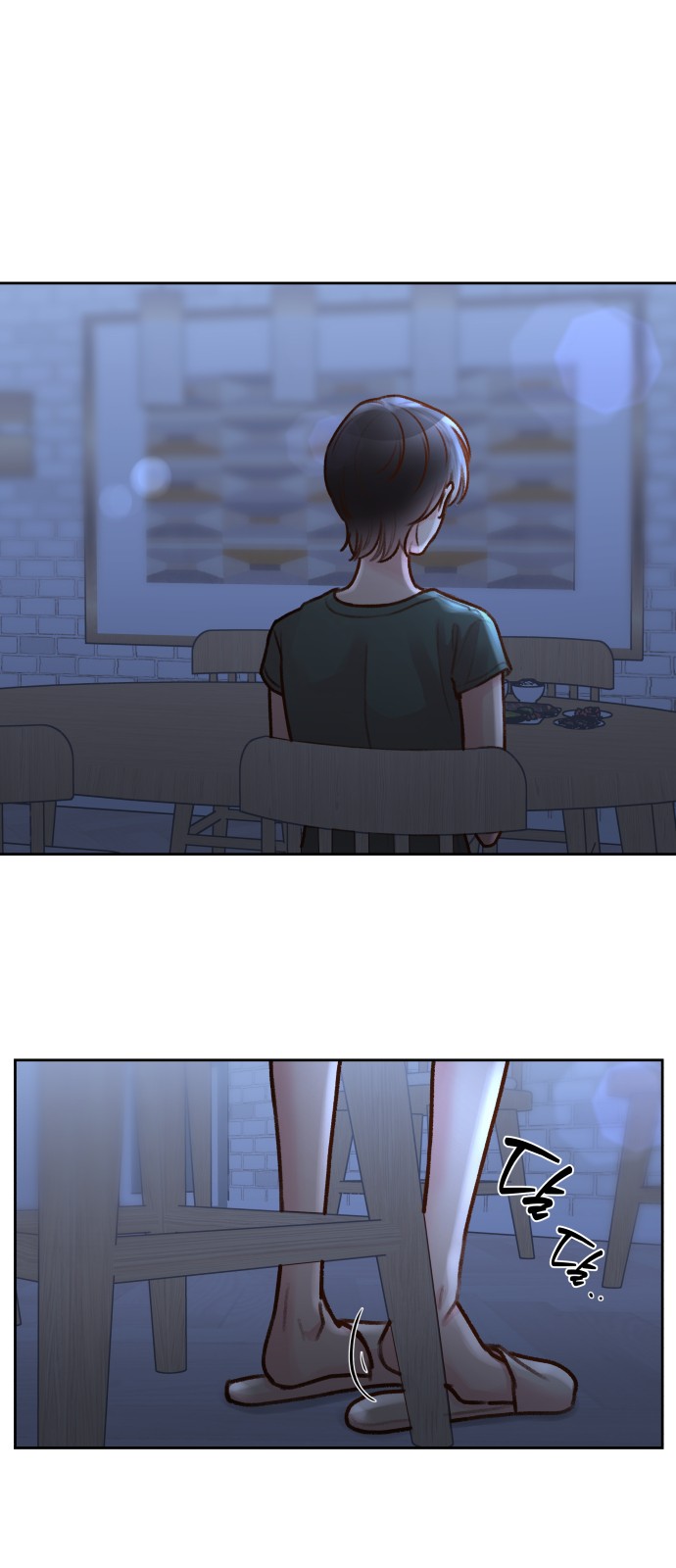 51 페이지