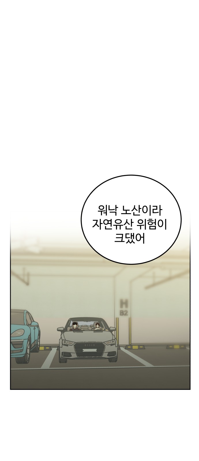 50 페이지