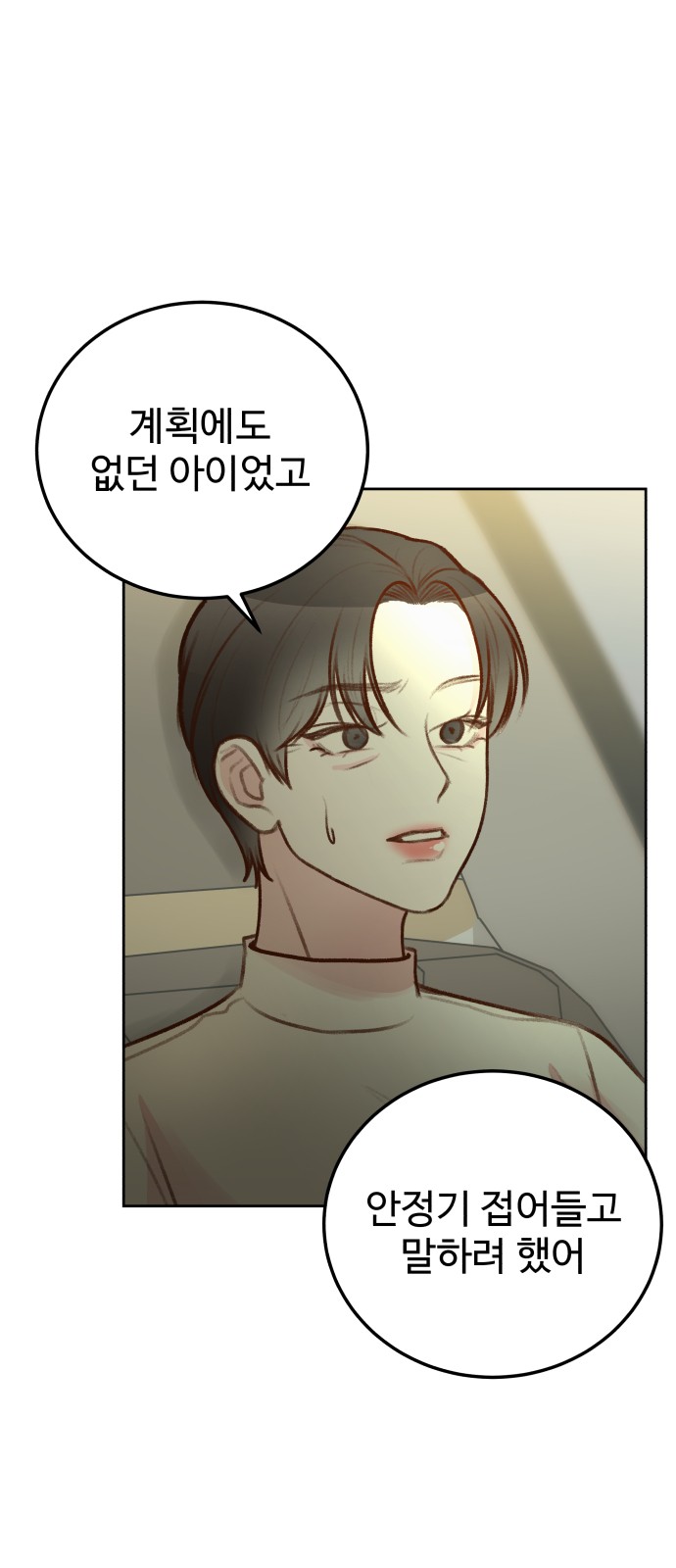 51 페이지
