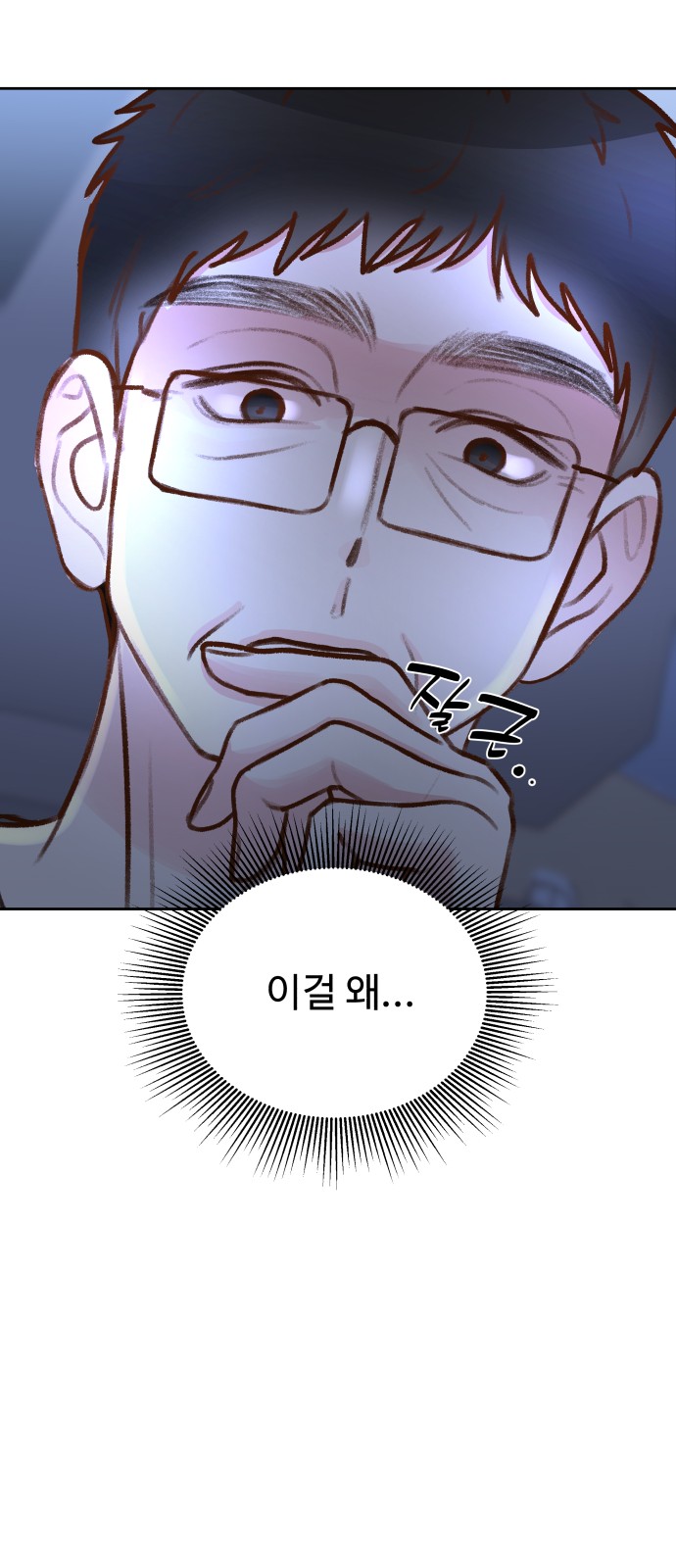 31 페이지