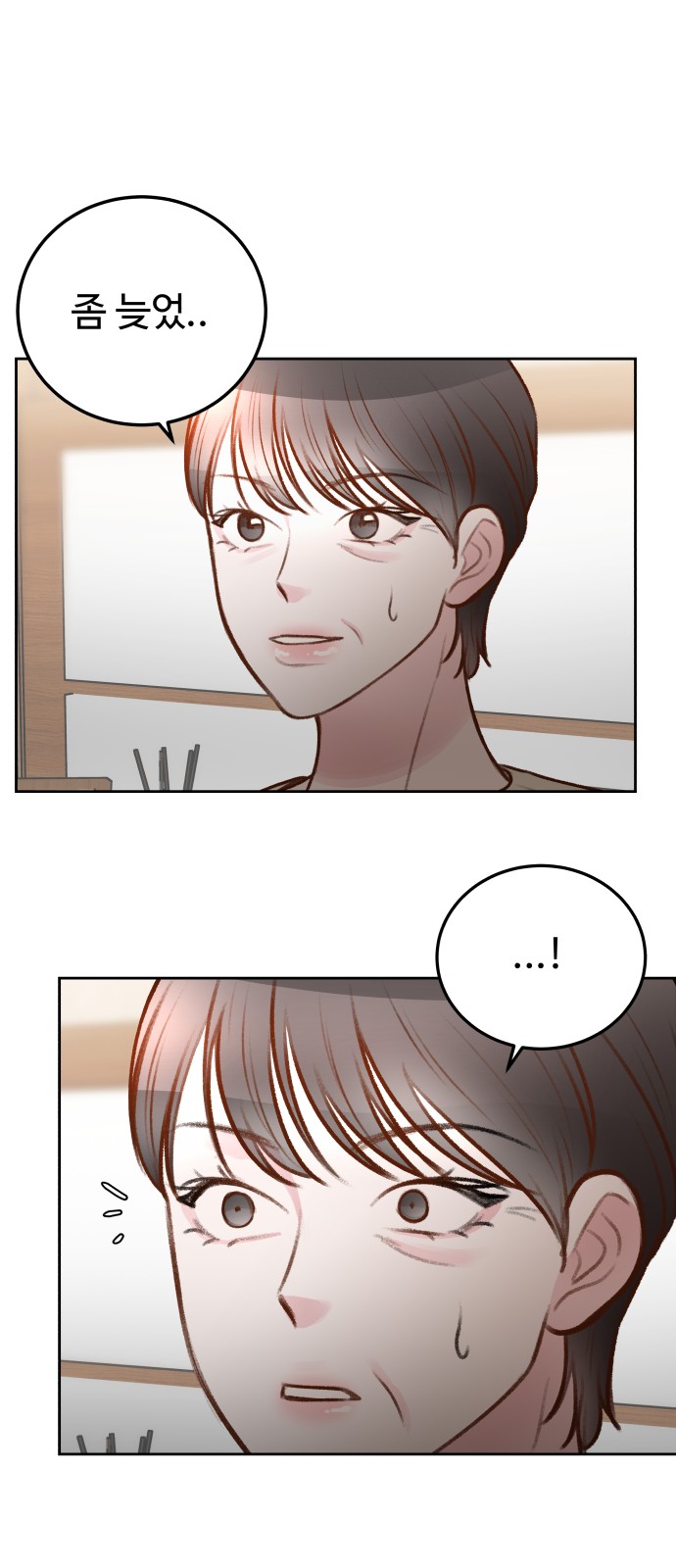 48 페이지
