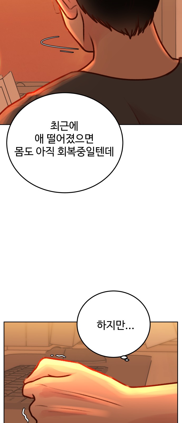 30 페이지
