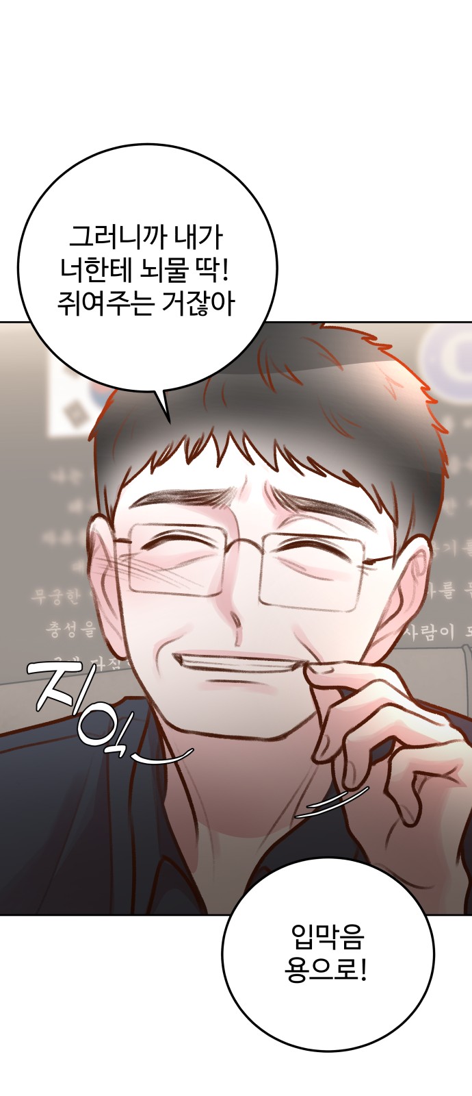58 페이지