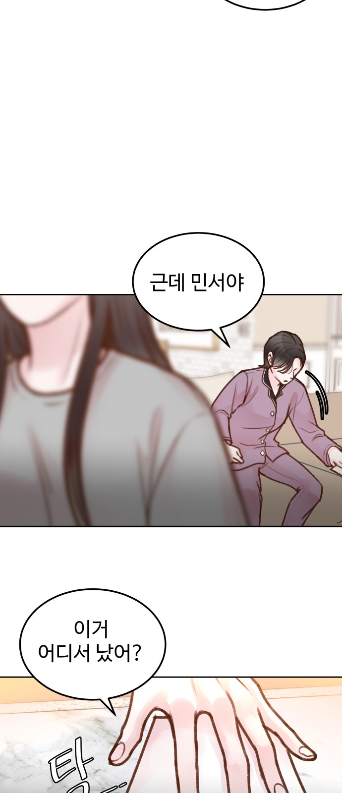 13 페이지