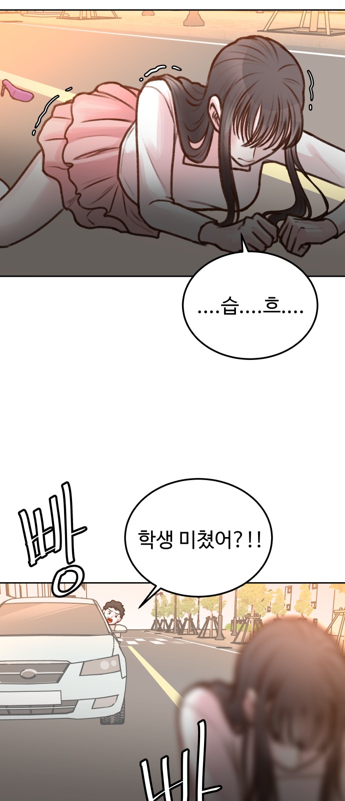 34 페이지